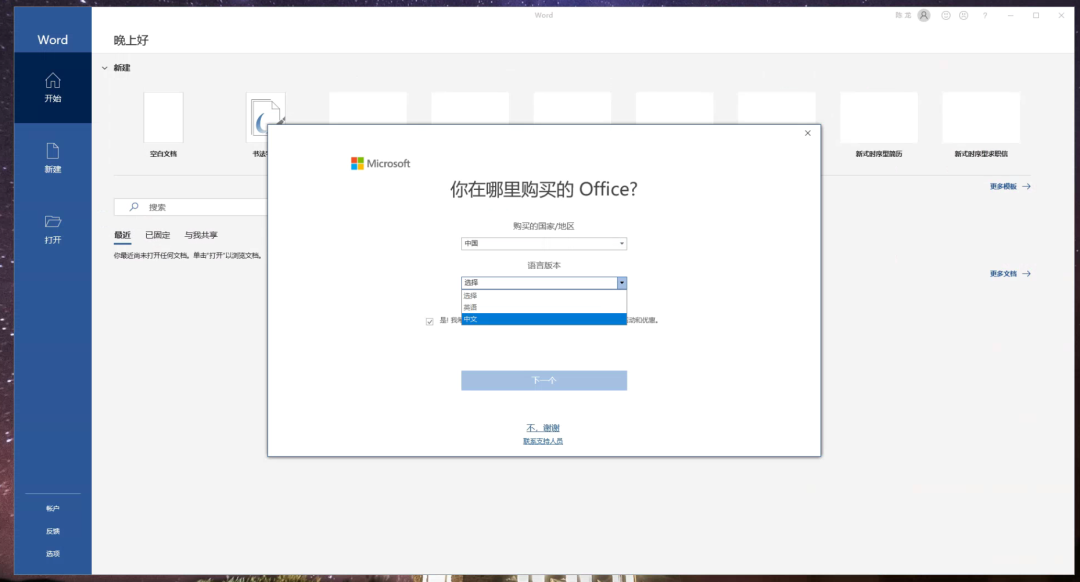 win10臺灣電話激活