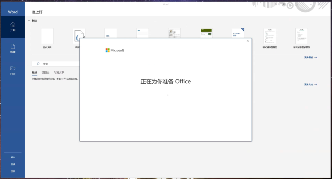win10臺灣電話激活