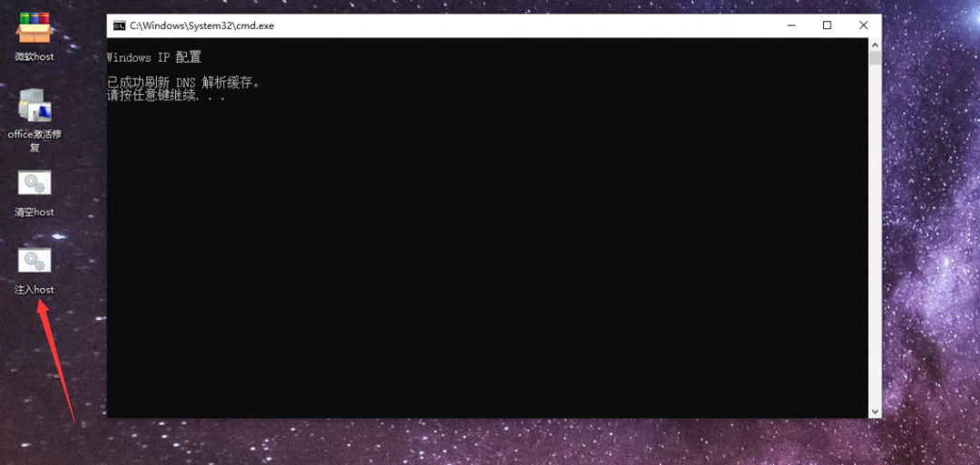 win10臺灣電話激活