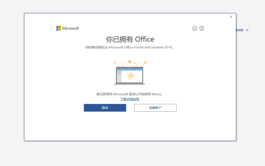 win10臺灣電話激活