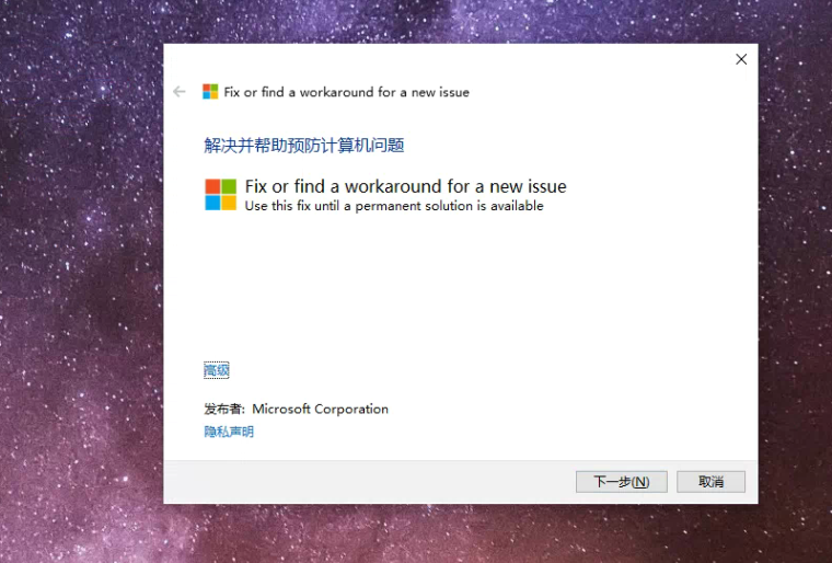 win10臺灣電話激活