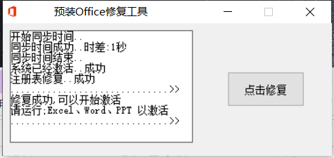 win10臺灣電話激活