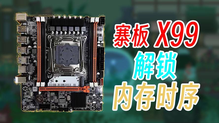 華南x99用u盤裝系統(tǒng)