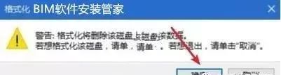 win7旗艦版使用教程