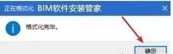 win7旗艦版使用教程