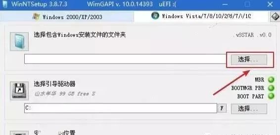 win7旗艦版使用教程