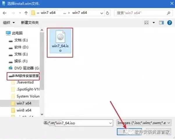 win7旗艦版使用教程