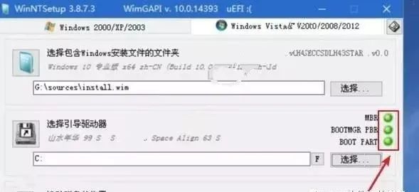 win7旗艦版使用教程