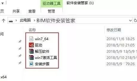 win7旗艦版使用教程