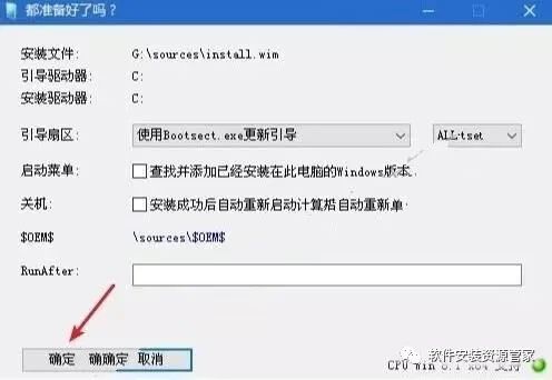 win7旗艦版使用教程