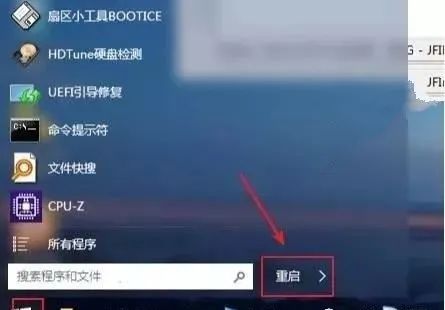 win7旗艦版使用教程