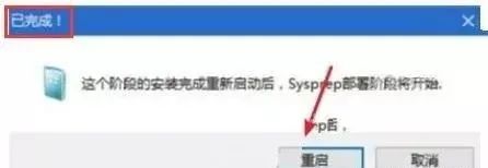 win7旗艦版使用教程