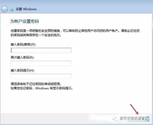 win7旗艦版使用教程