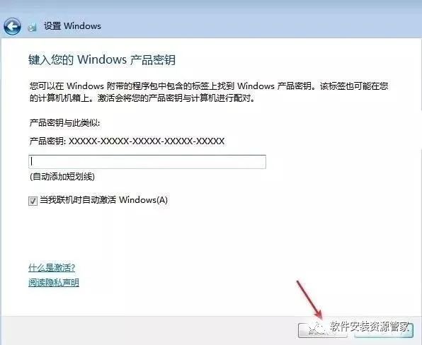 win7旗艦版使用教程