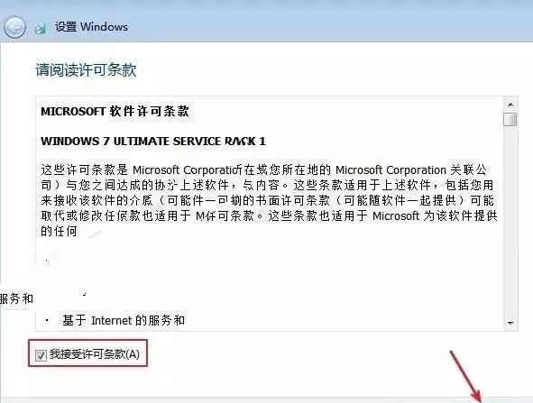 win7旗艦版使用教程