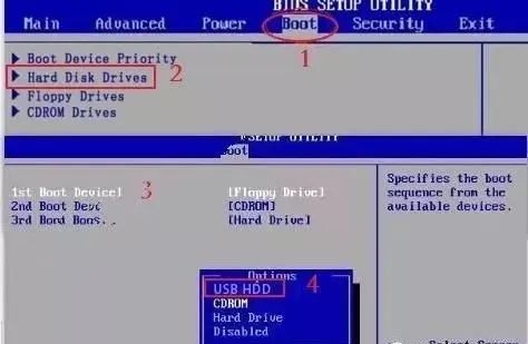 win7旗艦版使用教程