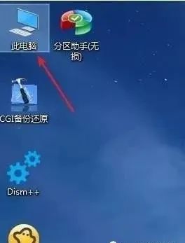 win7旗艦版使用教程