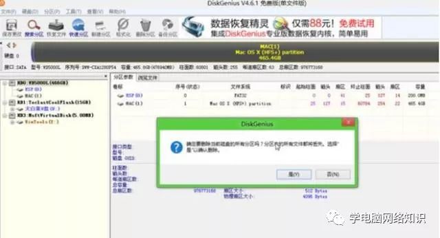 mac只裝win教程