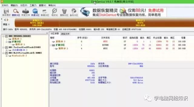 mac只裝win教程