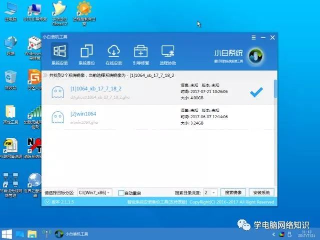 mac只裝win教程