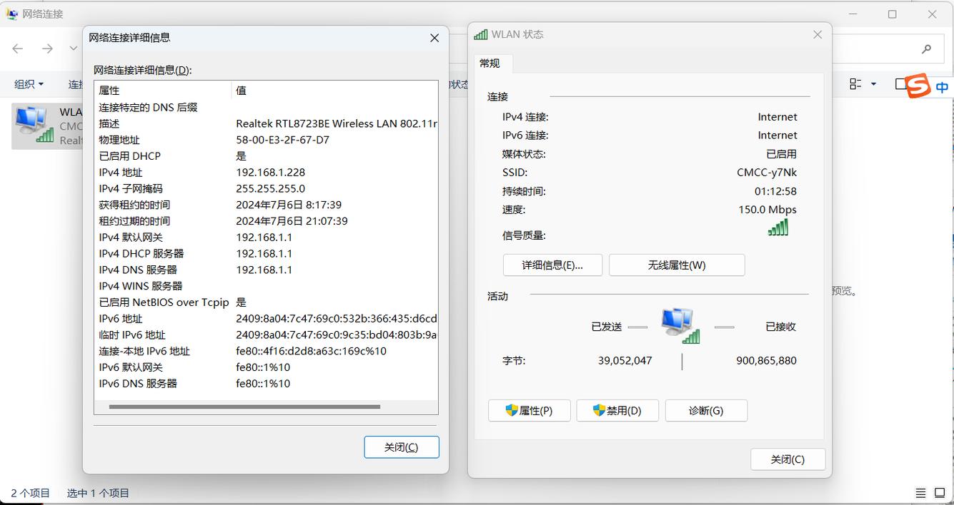 電腦重裝系統 mac地址