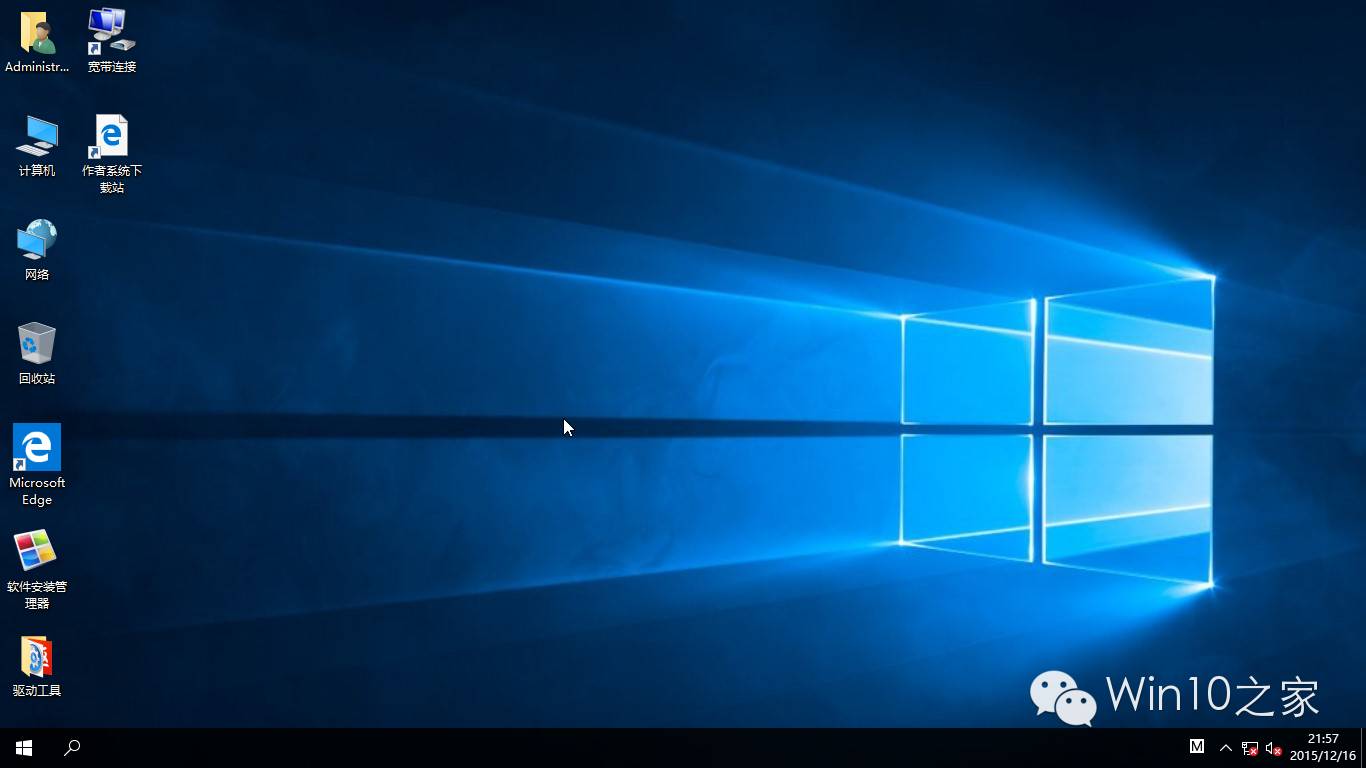 win2008封裝教程 Win10 1511 Pro x86&64 完整/輕量精簡/極速精簡版v1.4 下載與安裝指南