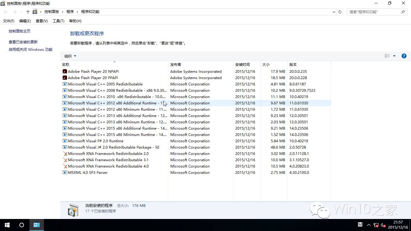 win2008封裝教程