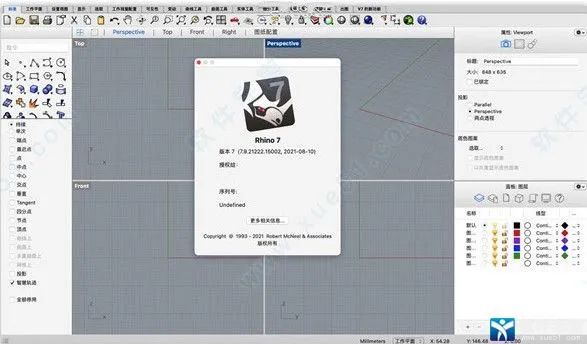 mac系統下安裝軟件下載 MAC蘋果電腦安裝犀牛軟件詳細教程及安裝包下載鏈接