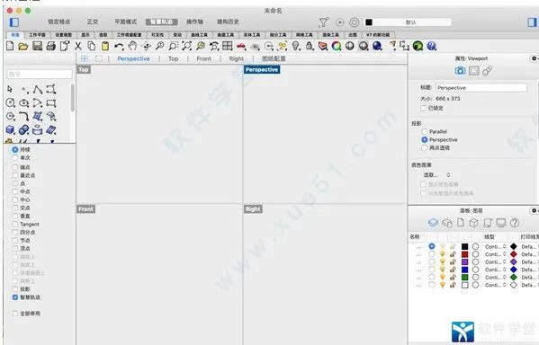 mac系統下安裝軟件下載
