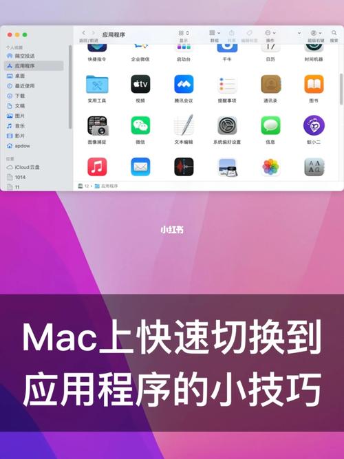 mac原系統下載 Mac用戶必看：如何一步步下載原始系統并恢復出廠設置