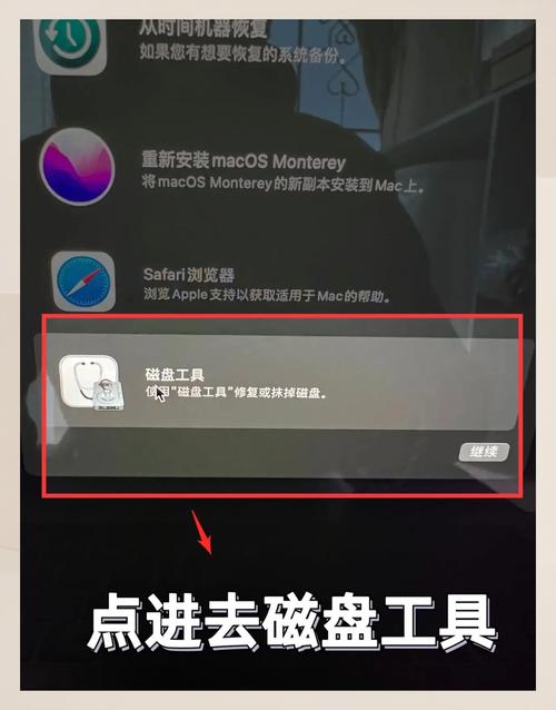 mac原系統下載
