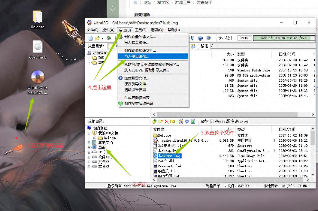u盤啟動器裝系統步驟 詳細教程：如何使用U盤修改MAC地址繞過游戲機器碼檢測