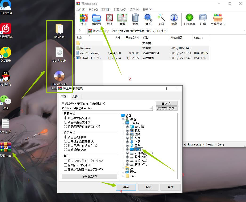 u盤啟動器裝系統(tǒng)步驟