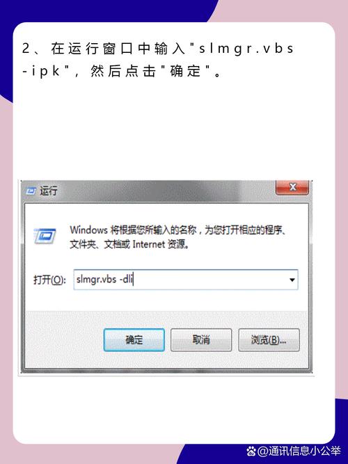 求win7旗艦版激活密鑰