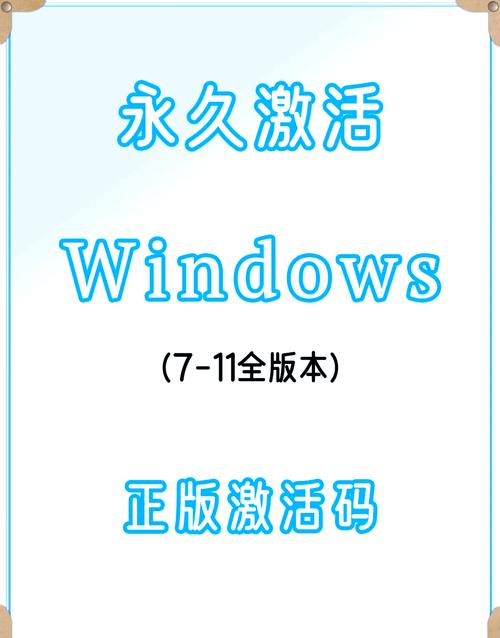 求win7旗艦版激活密鑰