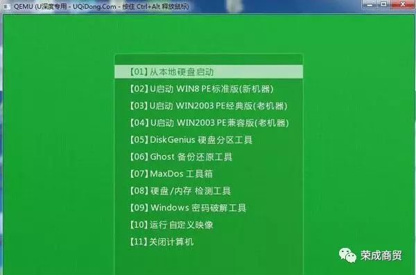 死機后u盤裝xp系統