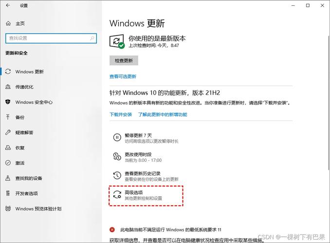 win10自動重啟專業版 Windows 10專業版自動重啟問題的原因及解決方法詳解