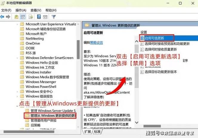 win10自動重啟專業版