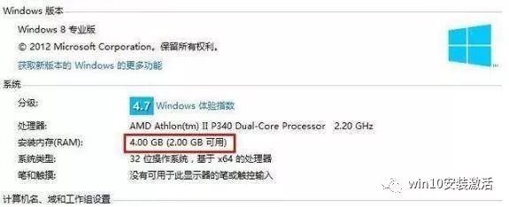 死機后u盤裝xp系統