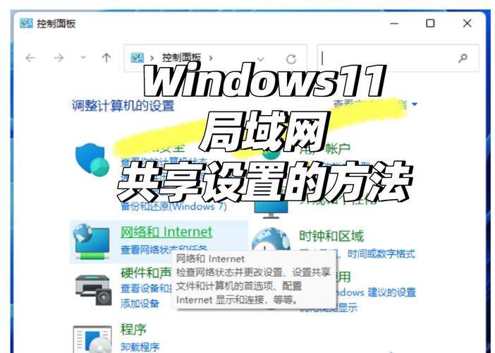 win10家庭版共享游戲