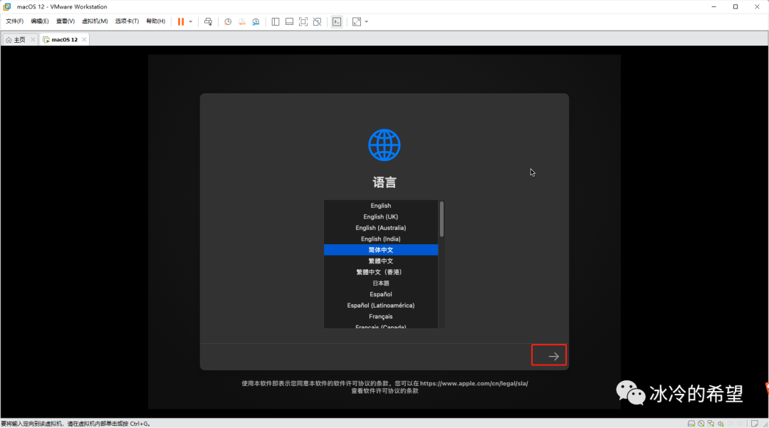 mac系統下載什么意思
