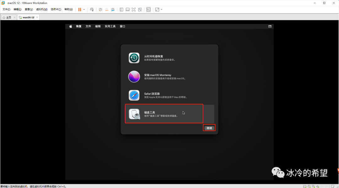 mac系統下載什么意思