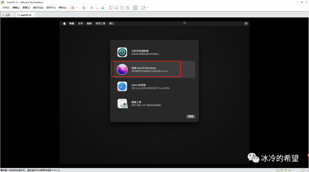 mac系統下載什么意思