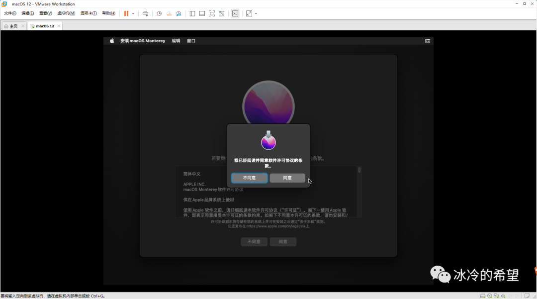 mac系統下載什么意思