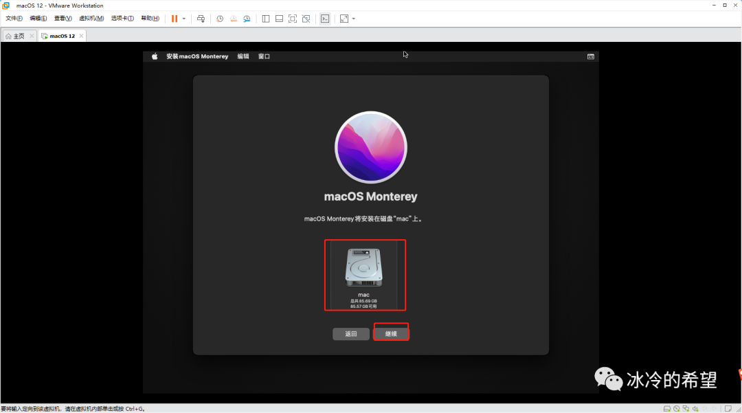 mac系統下載什么意思