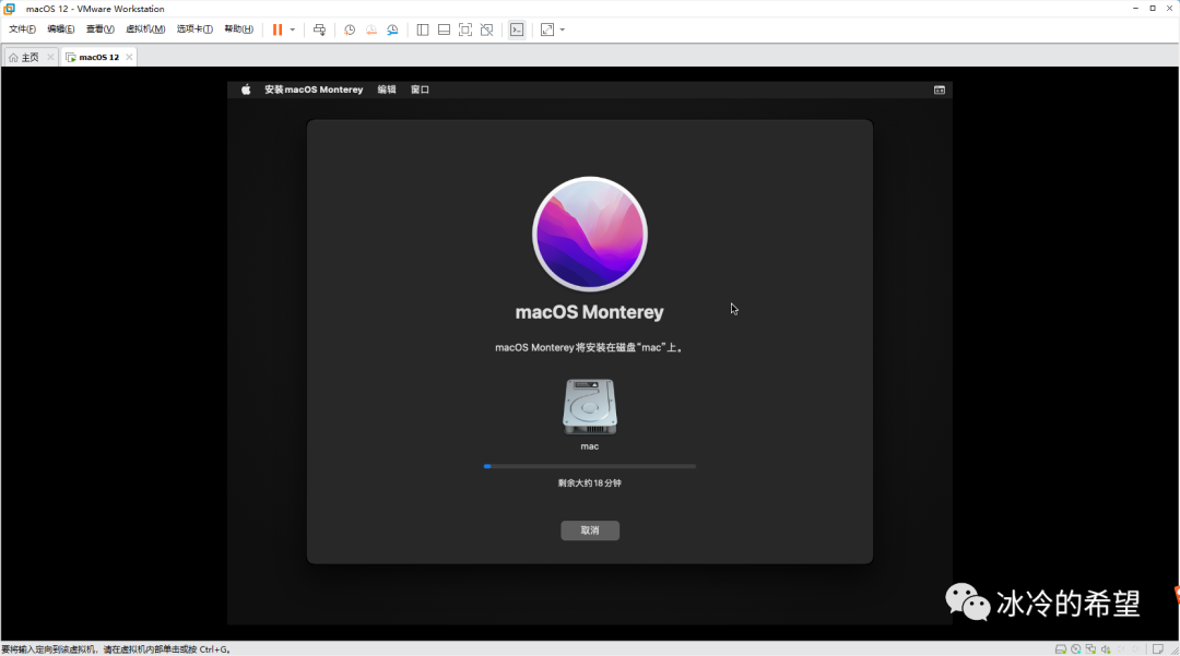 mac系統下載什么意思