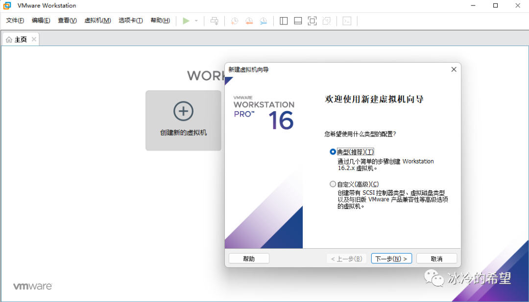 mac系統下載什么意思