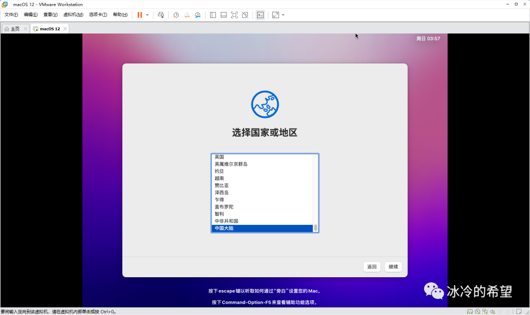 mac系統下載什么意思