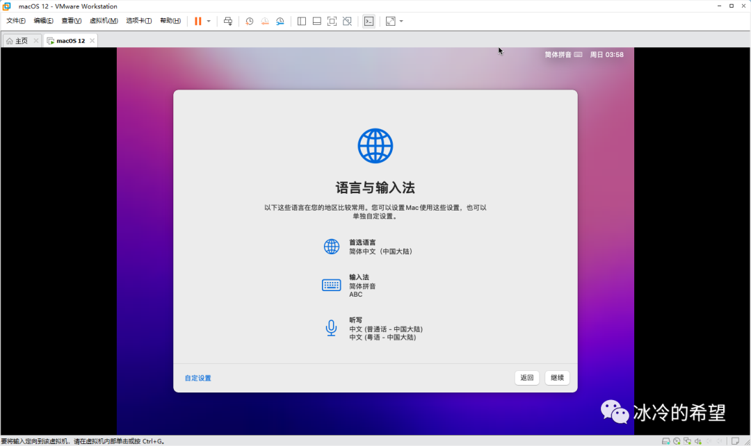 mac系統下載什么意思