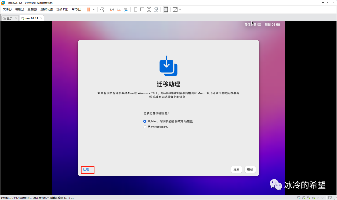 mac系統下載什么意思